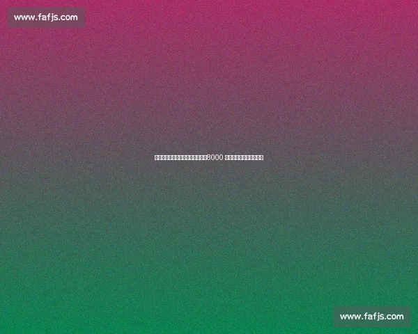 曼联太子逼宫!铁心加盟切尔西,8000 万欧估值暴跌成烫手山芋