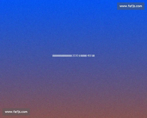 尤文锁定未来核心!伊尔迪兹续约至 2030 年 薪资翻倍至 400 万欧 尤文锁定未来核心!伊尔迪兹续约至 2030 年 薪资翻倍至 400 万欧