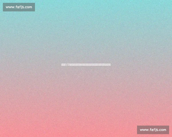 南安联VS焦点对决赛前走势分析与胜负前瞻解读阵容战术关键因素全面剖析